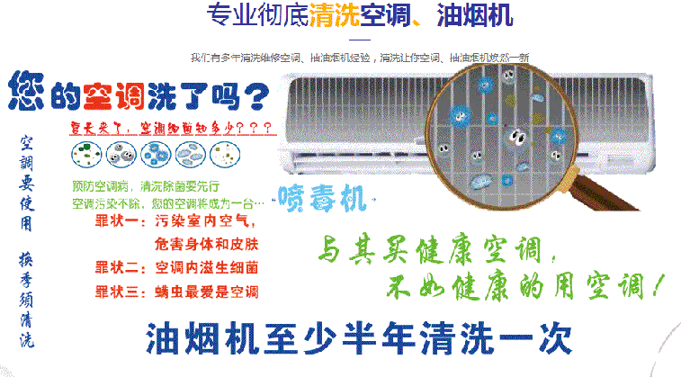 平阳空调维修售后服务中心电话在哪里找